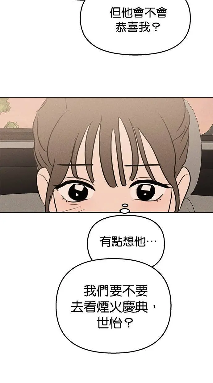 第48话 第41页