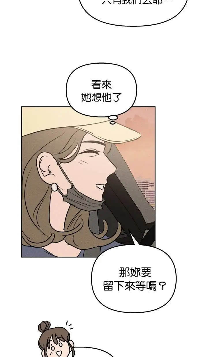 第48话 第43页