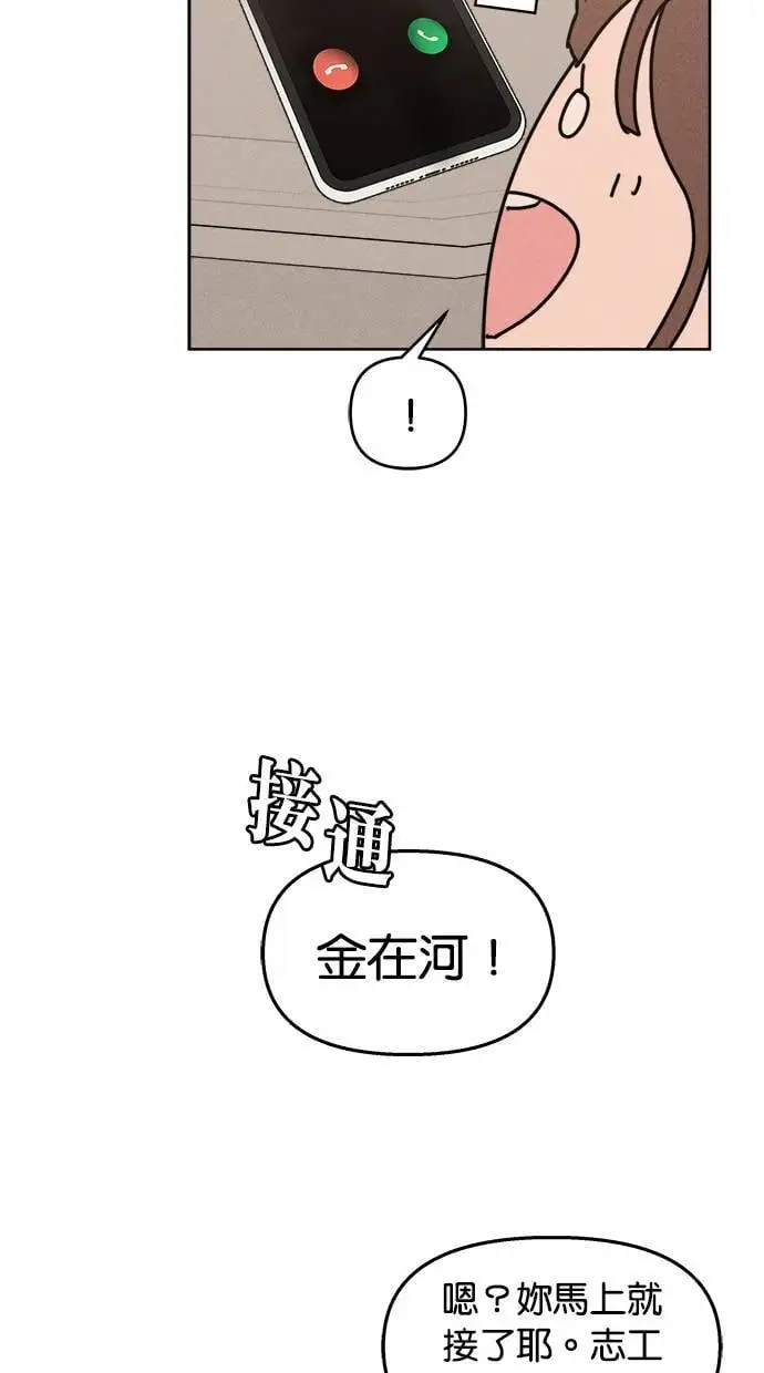 第48话 第46页