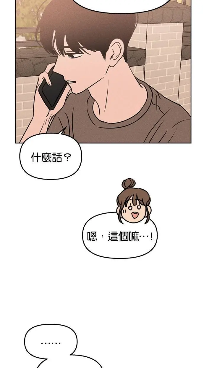 第48话 第48页