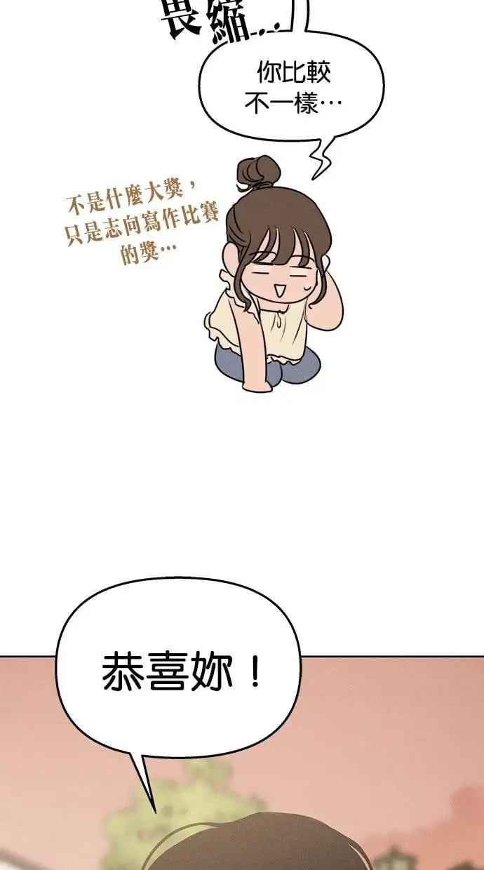 第48话 第50页