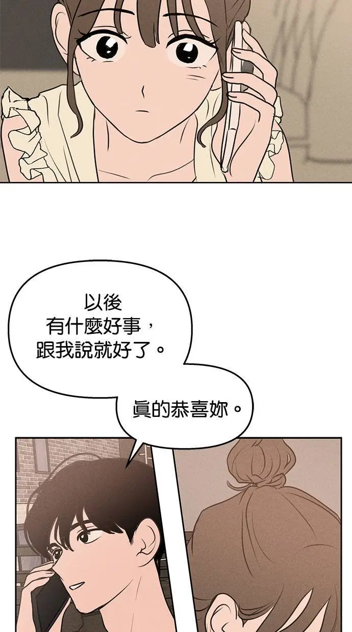 第48话 第52页