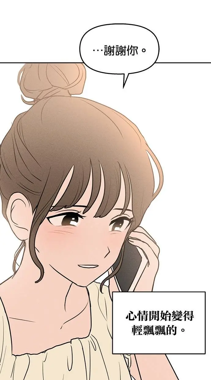 第48话 第54页