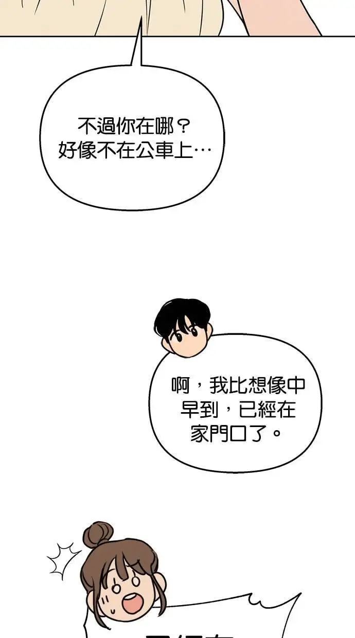 第48话 第55页