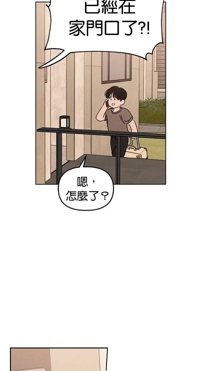 第48话 第56页