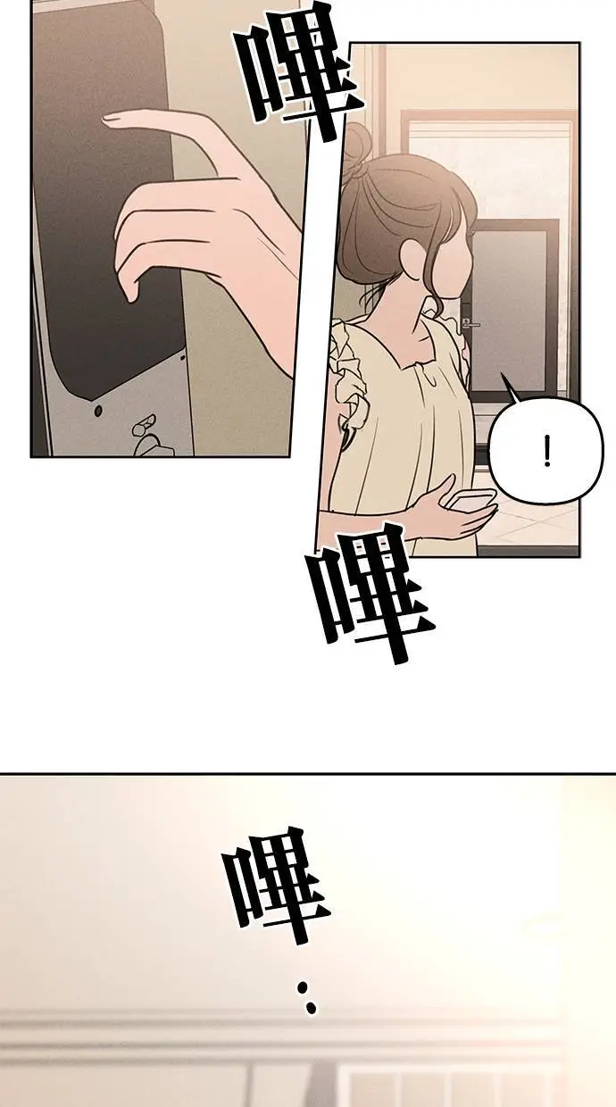 第48话 第57页