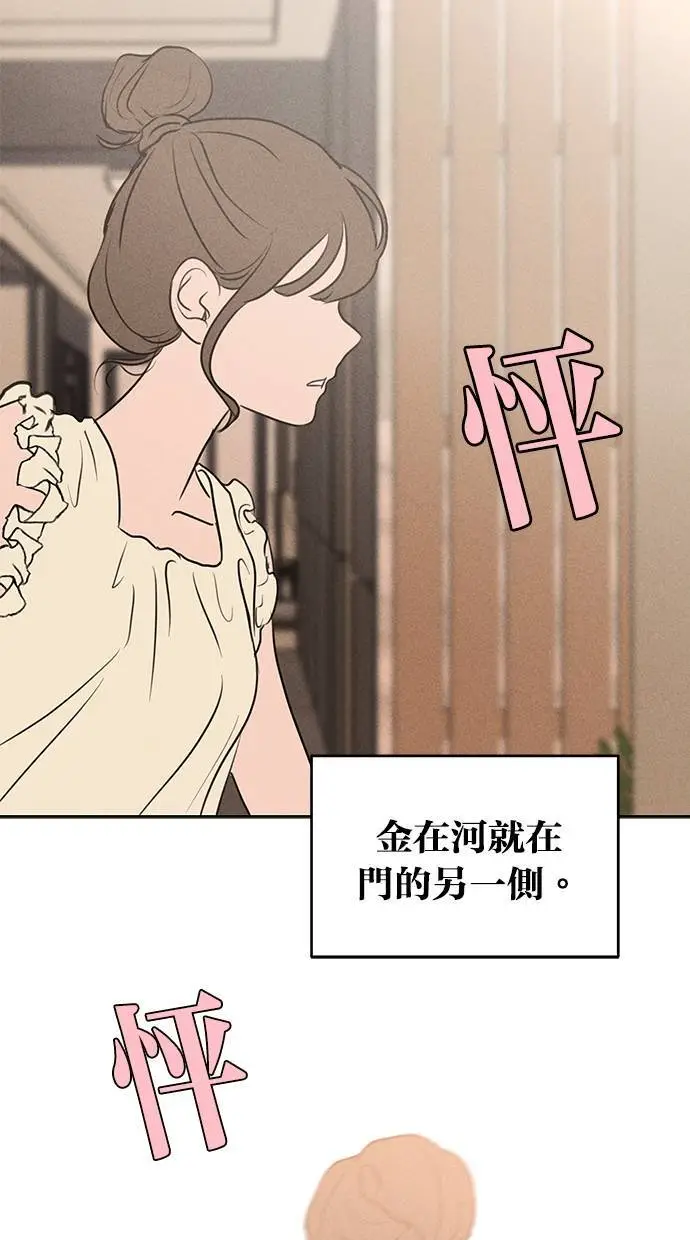 第48话 第58页