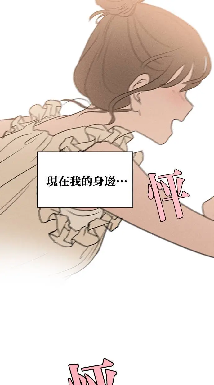 第48话 第59页