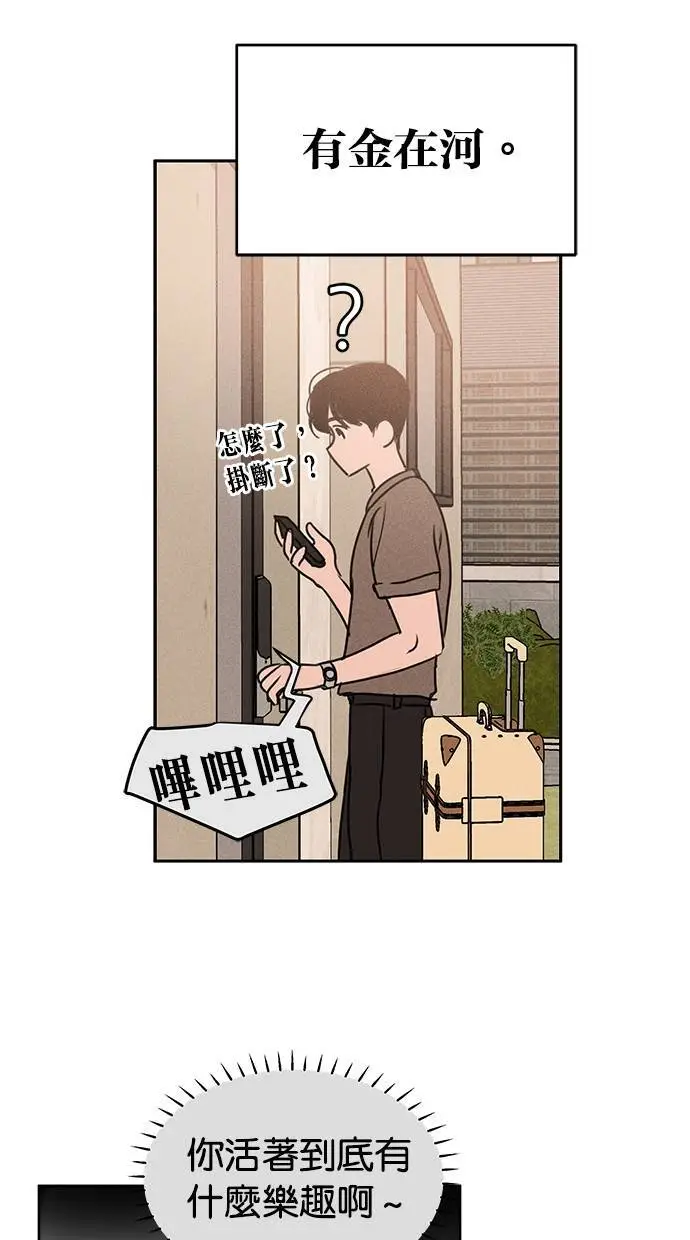 第48话 第61页