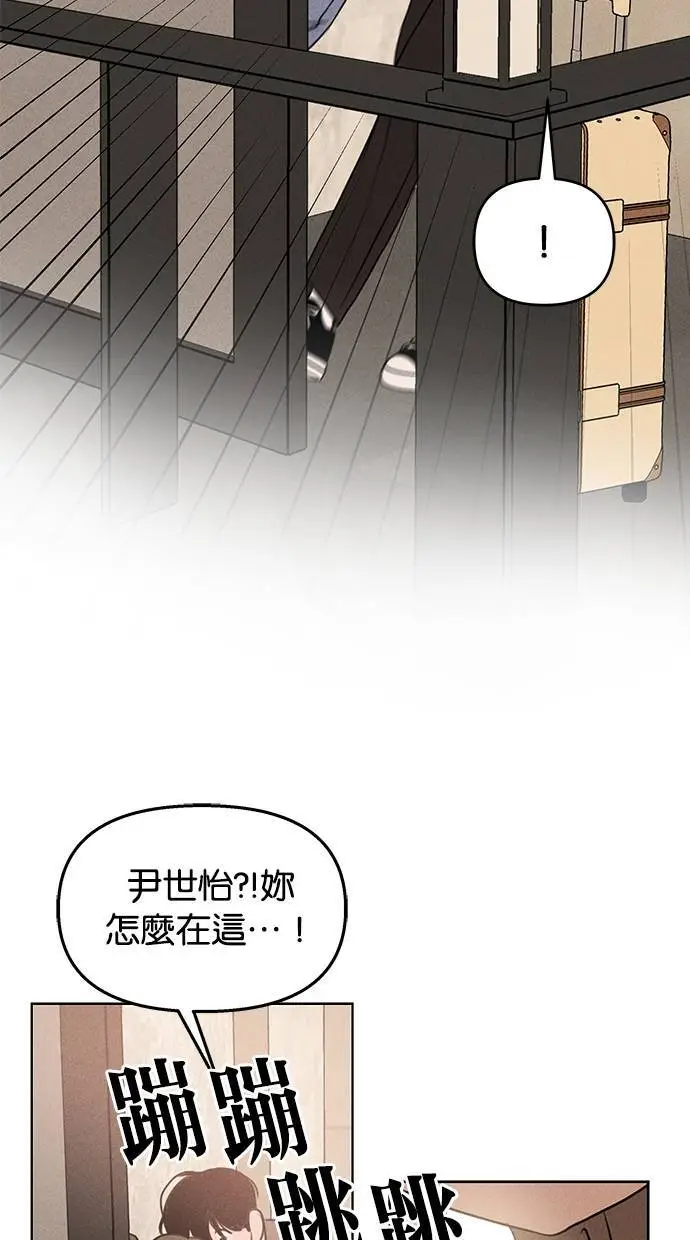第48话 第64页