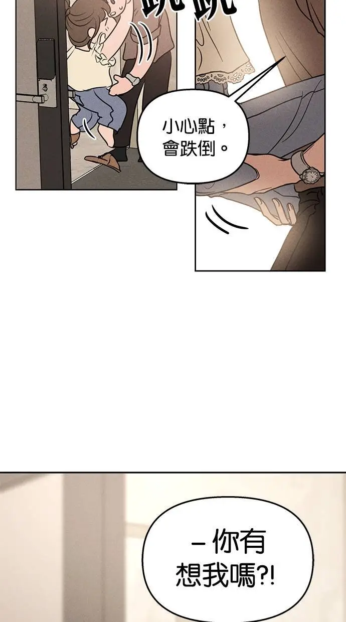 第48话 第65页