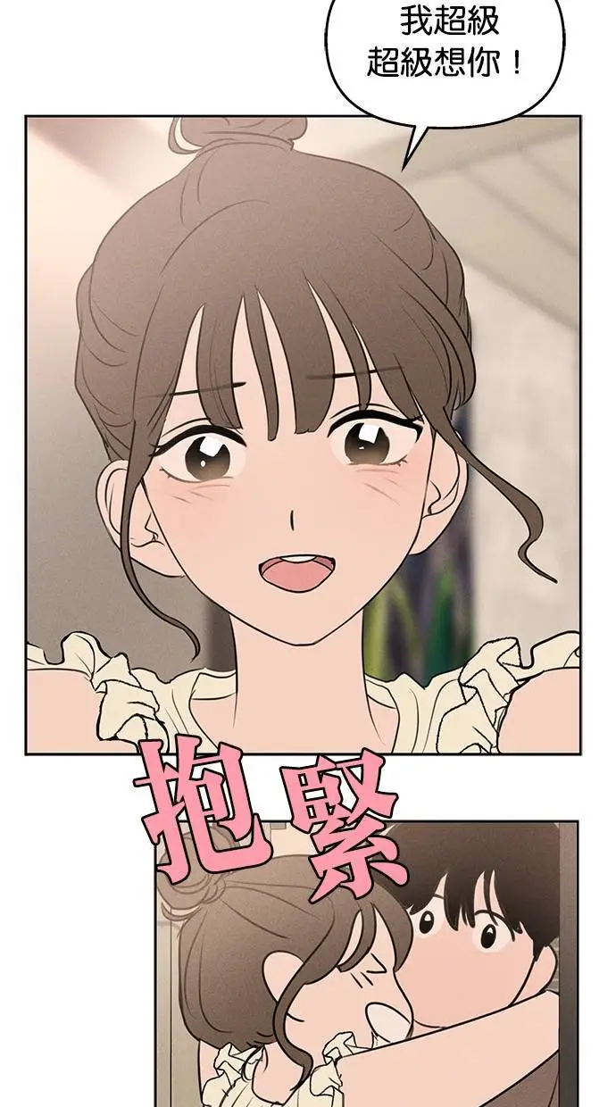 第48话 第67页