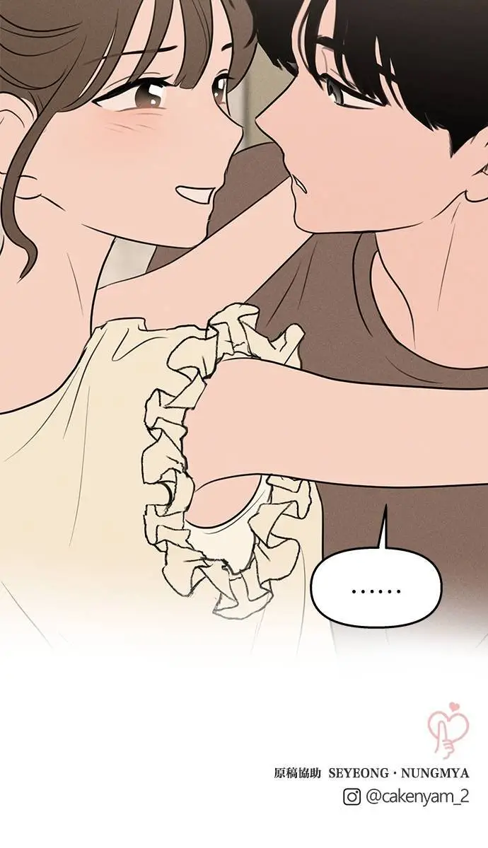 第48话 第69页