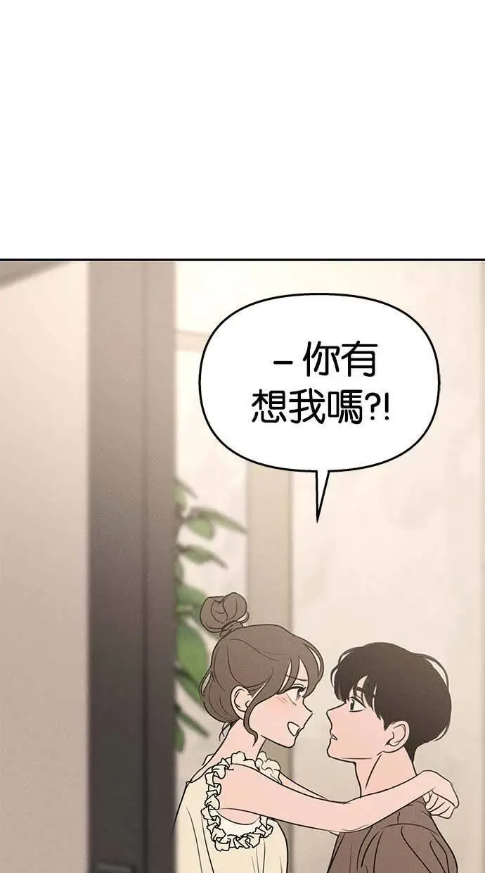 第49话 第1页