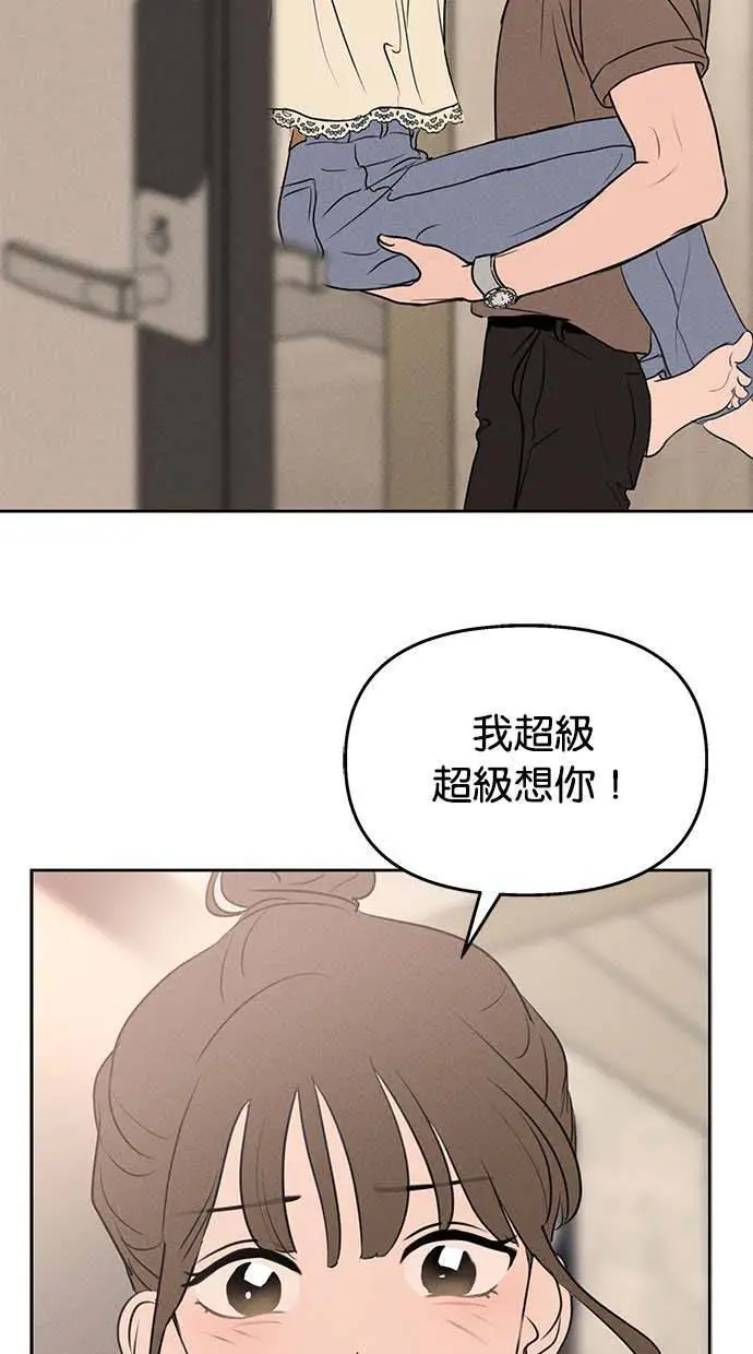 第49话 第2页