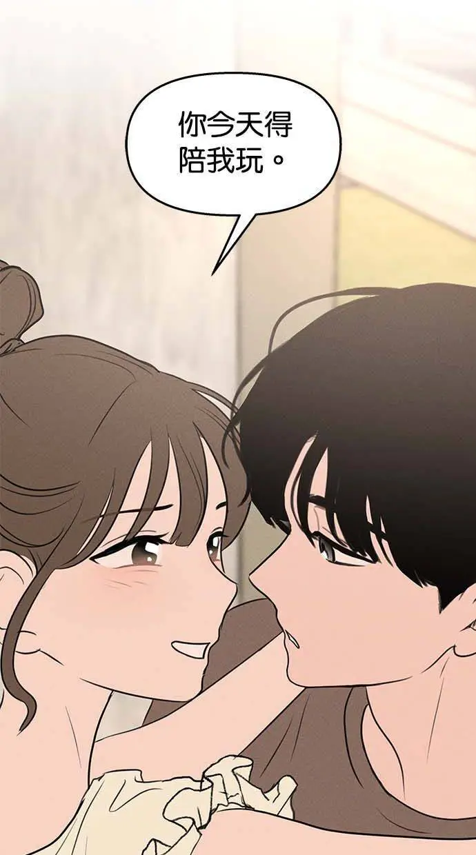 第49话 第4页