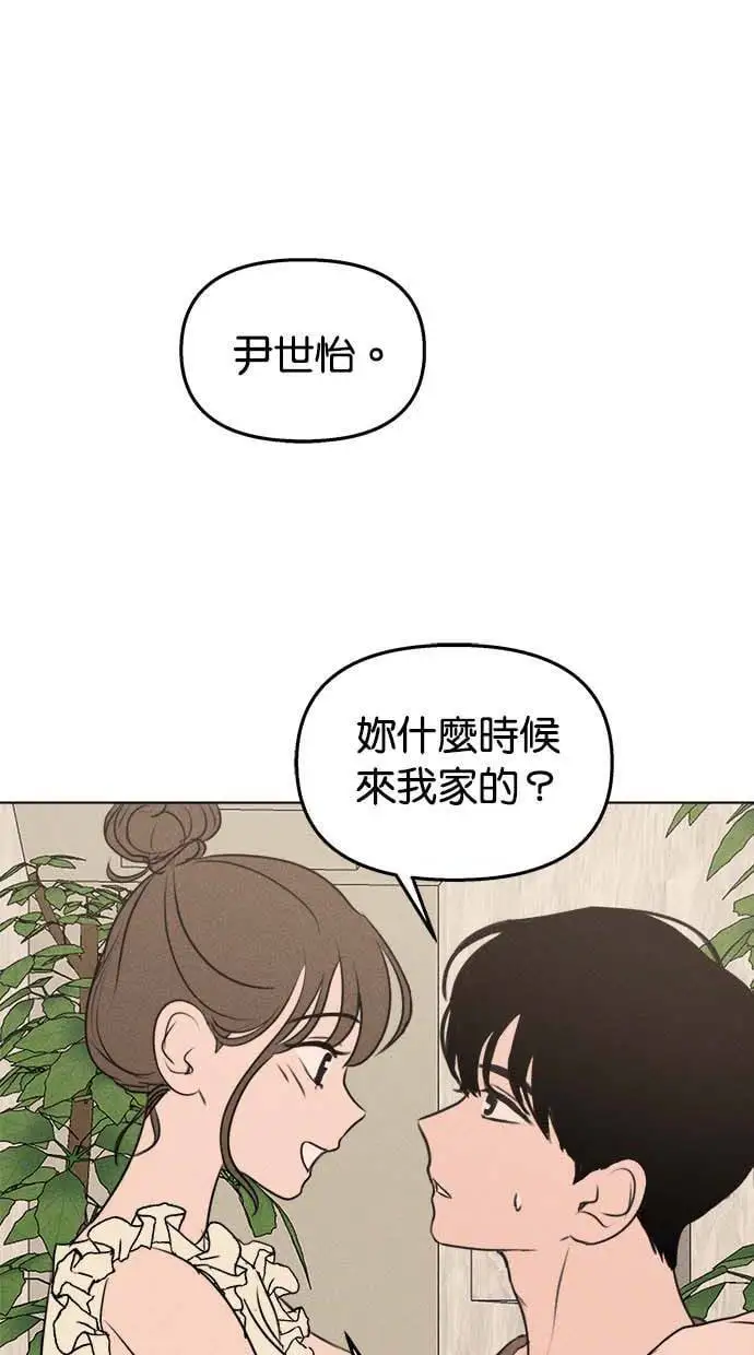 第49话 第6页