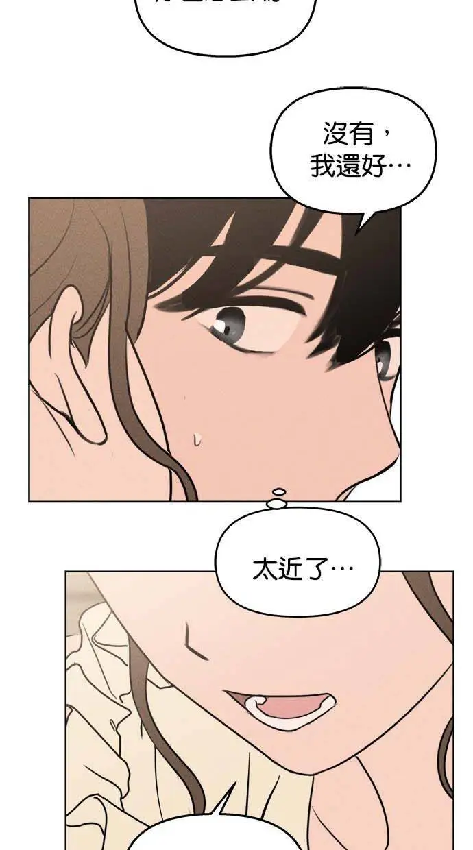 第49话 第8页