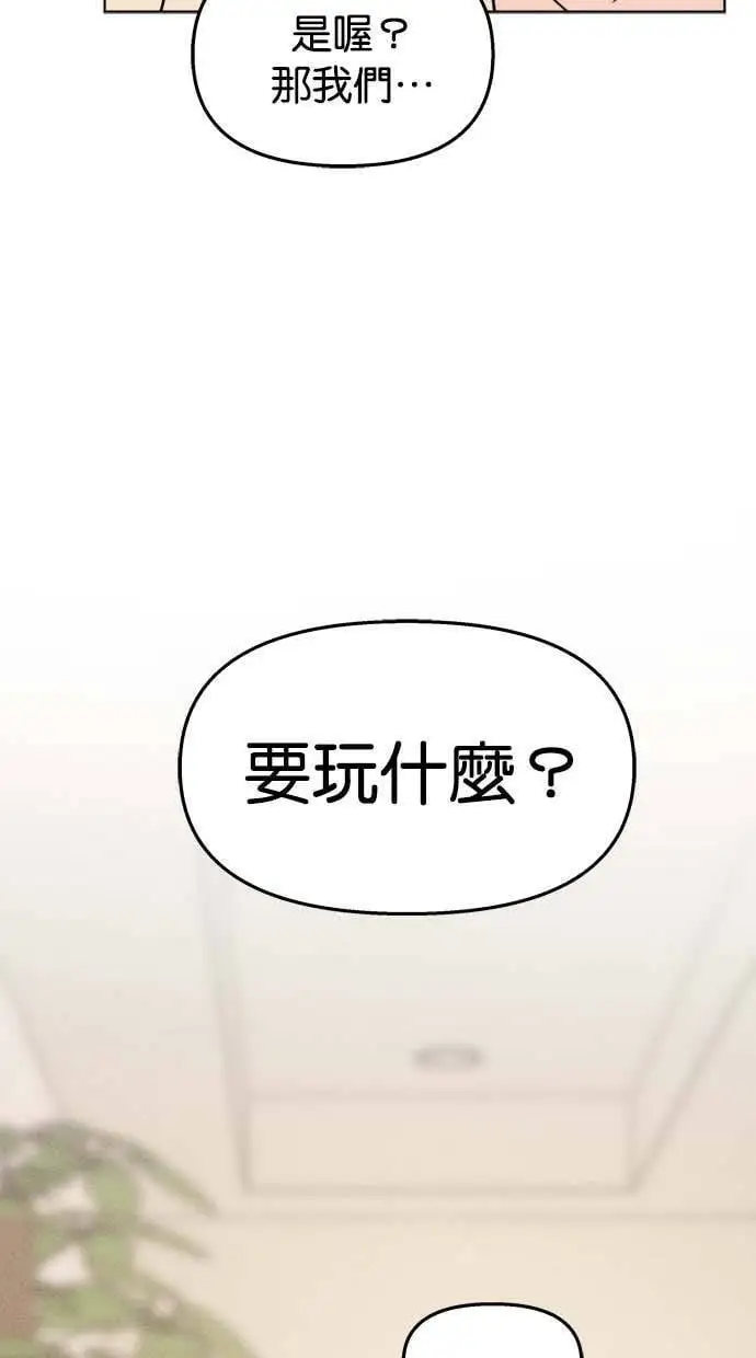 第49话 第9页