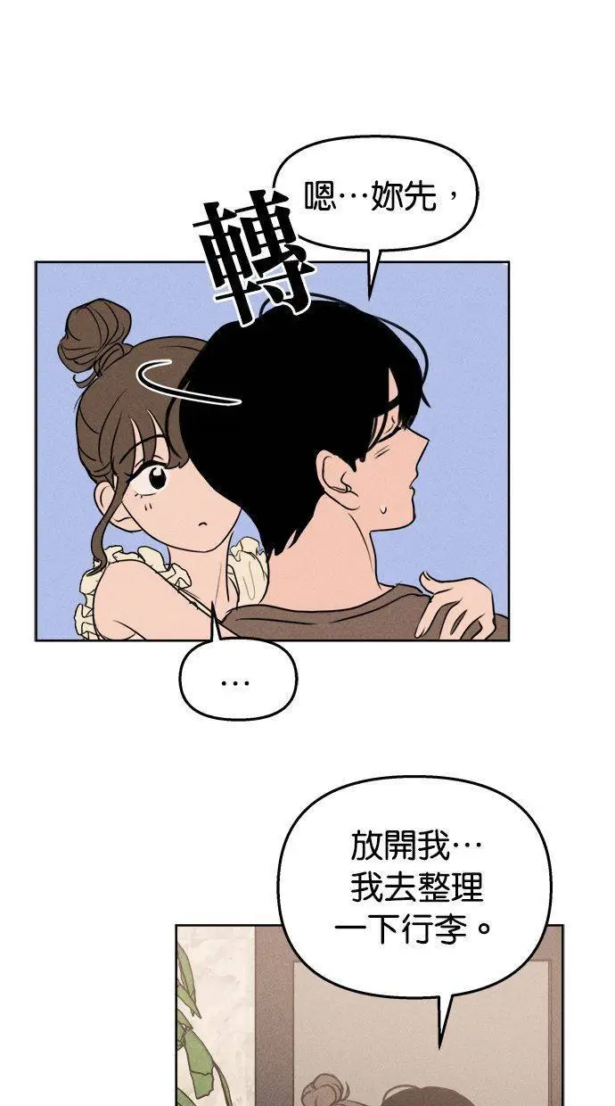 第49话 第11页