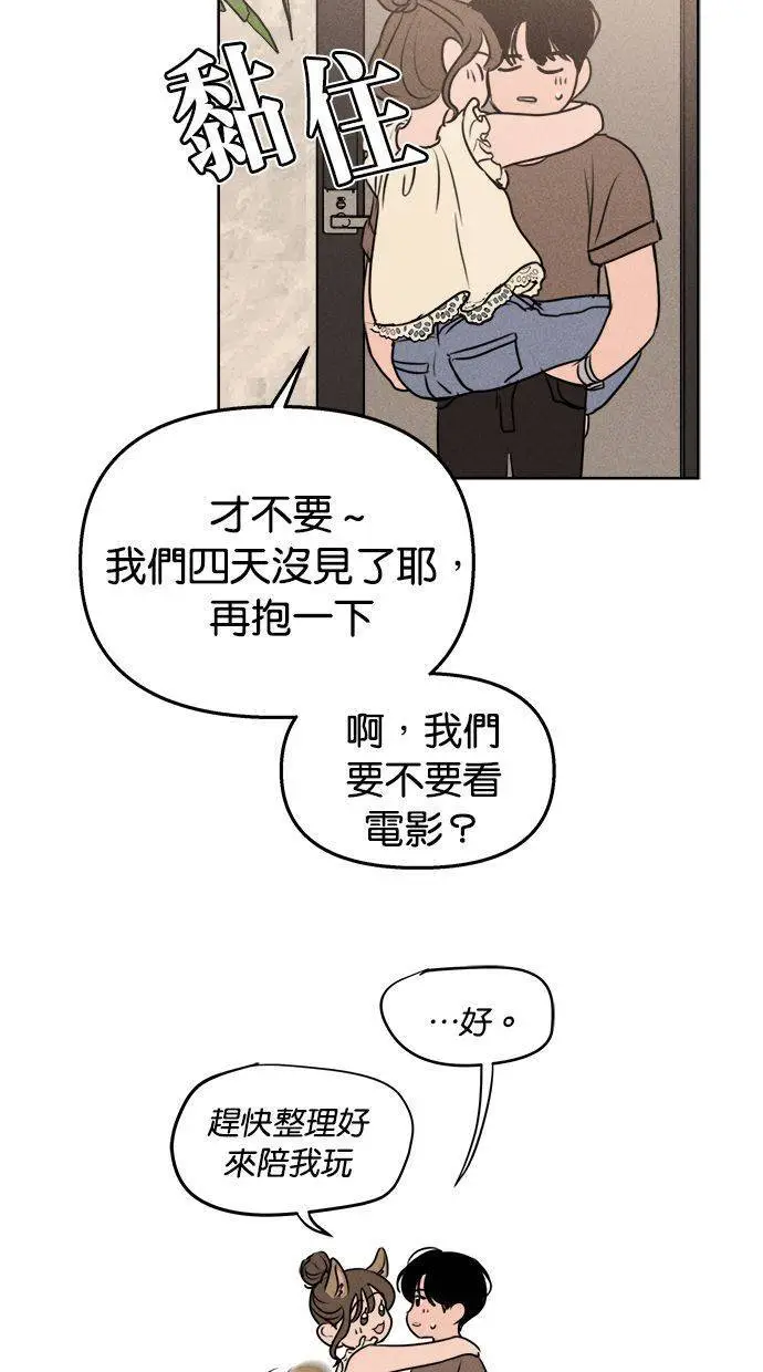 第49话 第12页