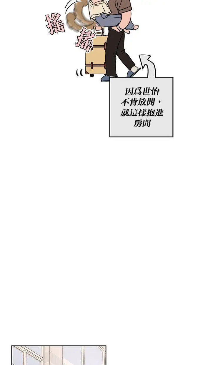 第49话 第13页