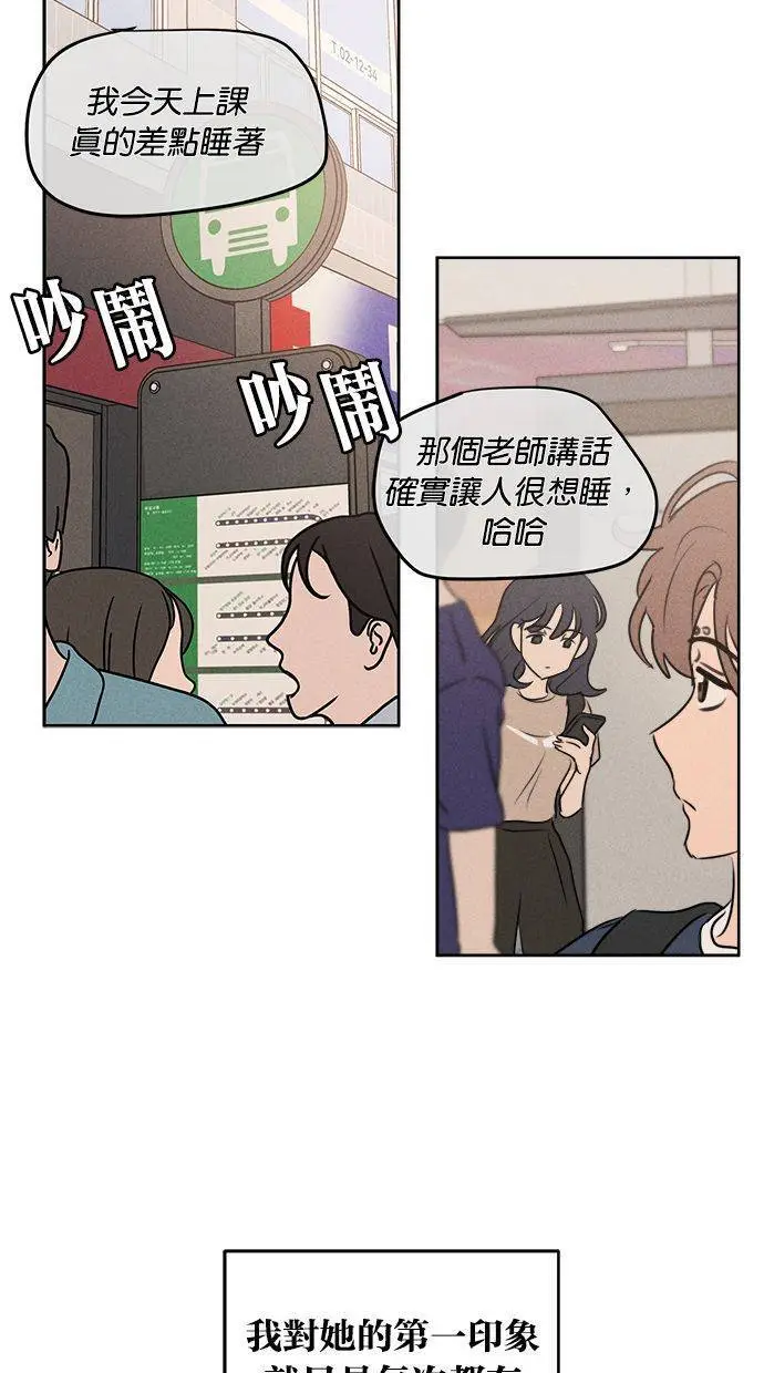 第49话 第14页