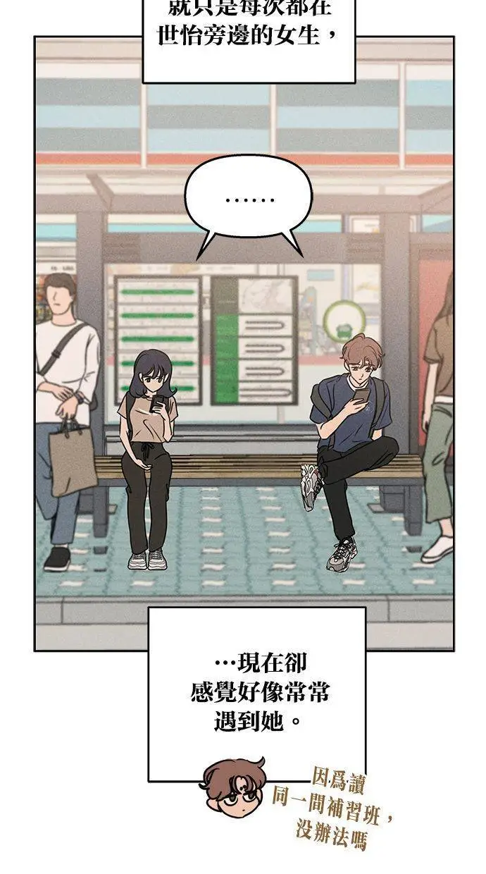 第49话 第15页