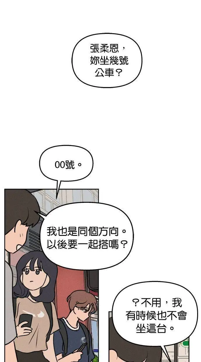 第49话 第16页