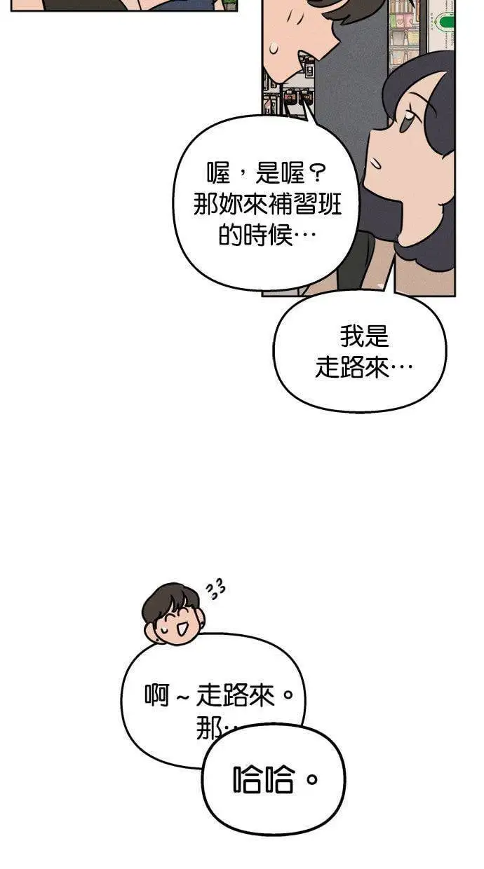 第49话 第17页
