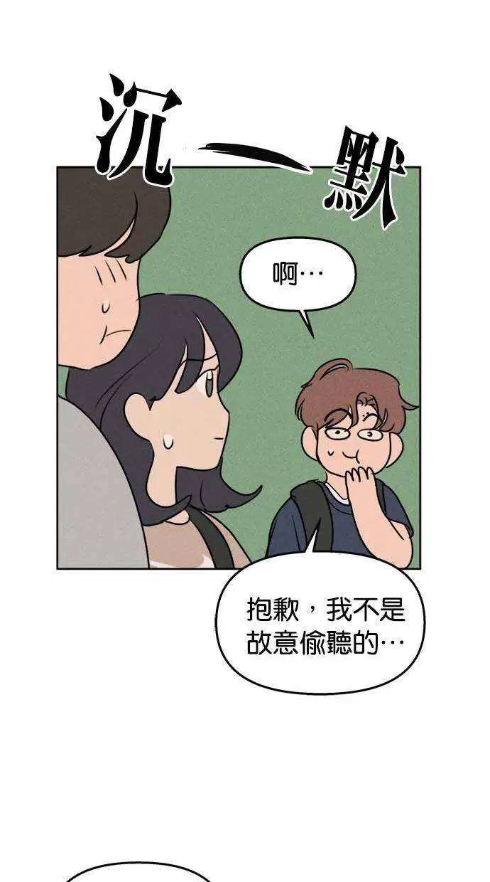 第49话 第18页