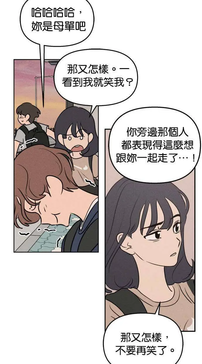 第49话 第19页
