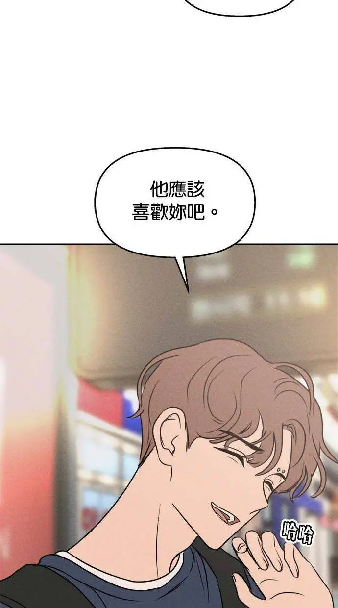 第49话 第20页