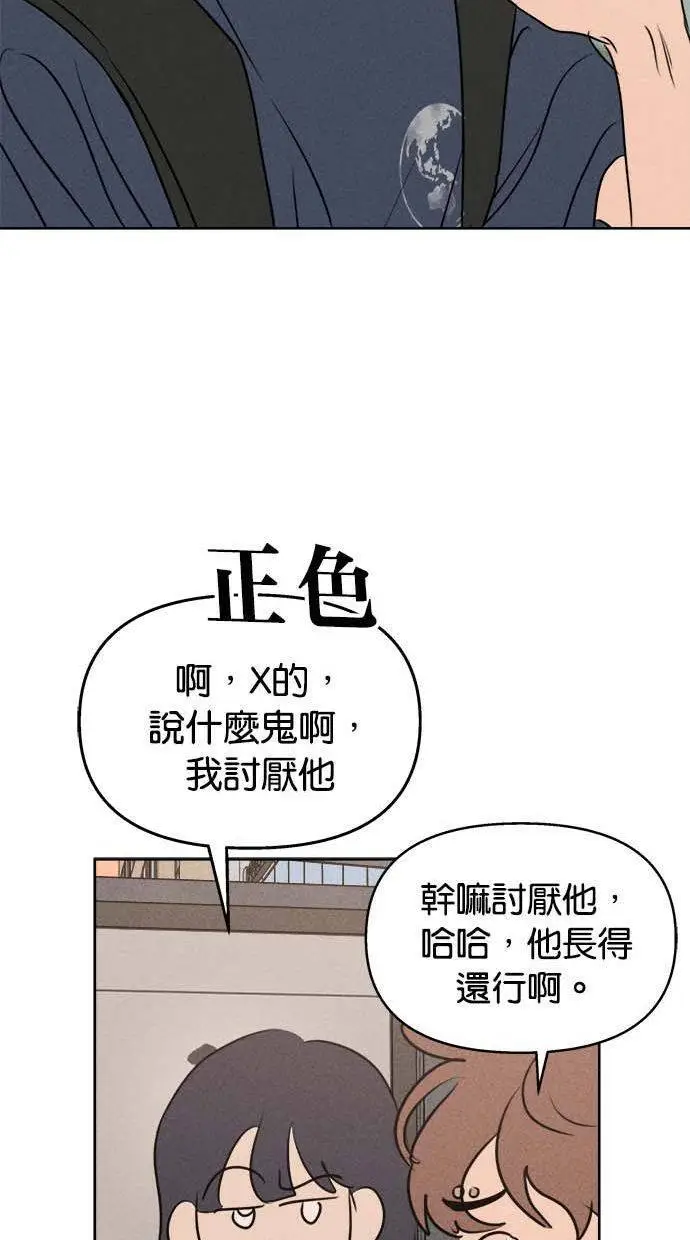 第49话 第21页