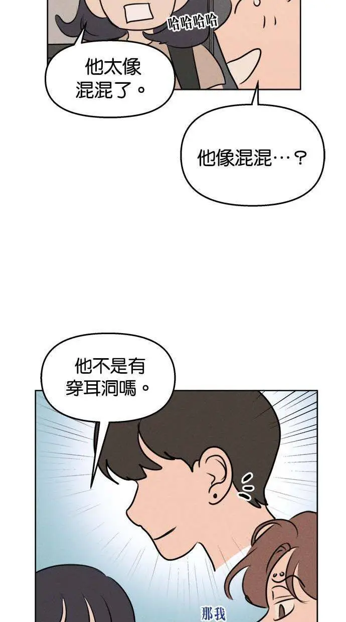第49话 第22页