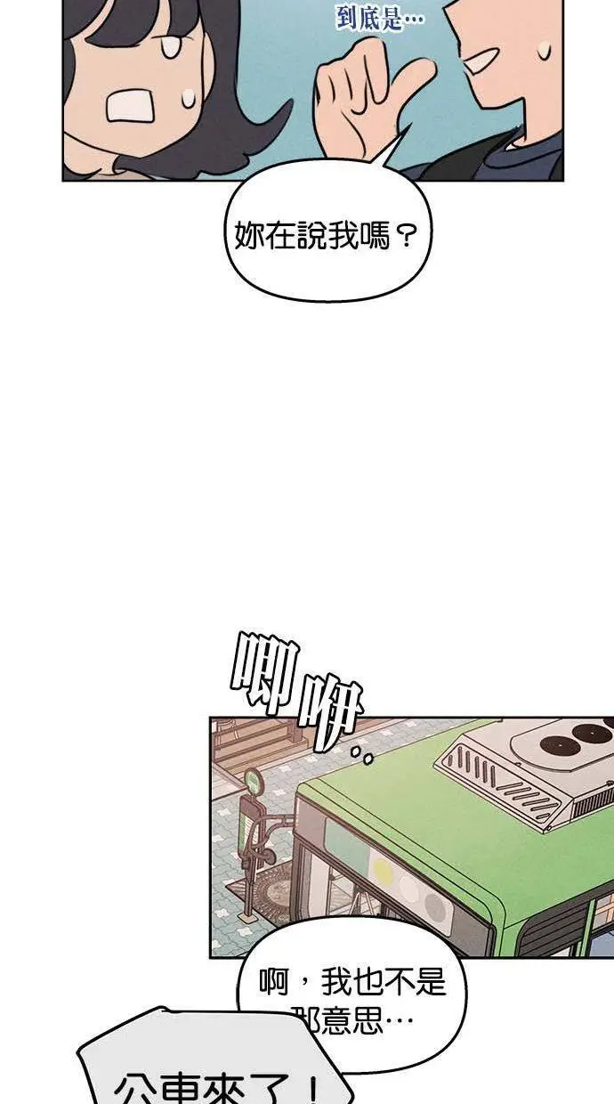 第49话 第23页