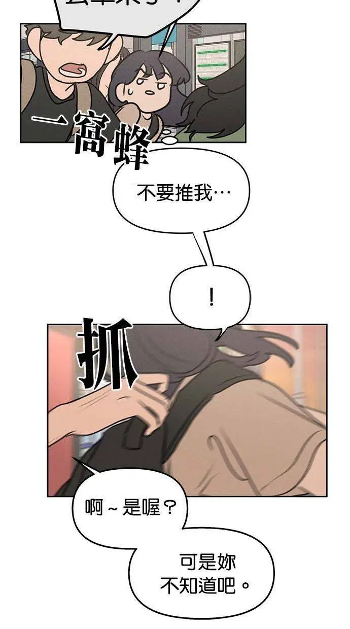 第49话 第24页