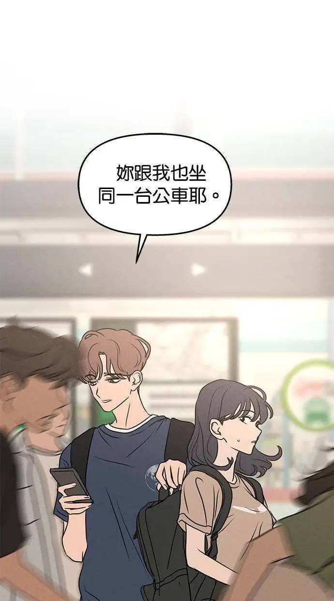 第49话 第25页