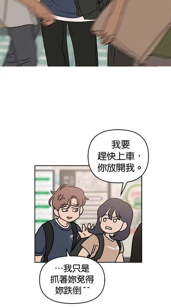 第49话 第26页