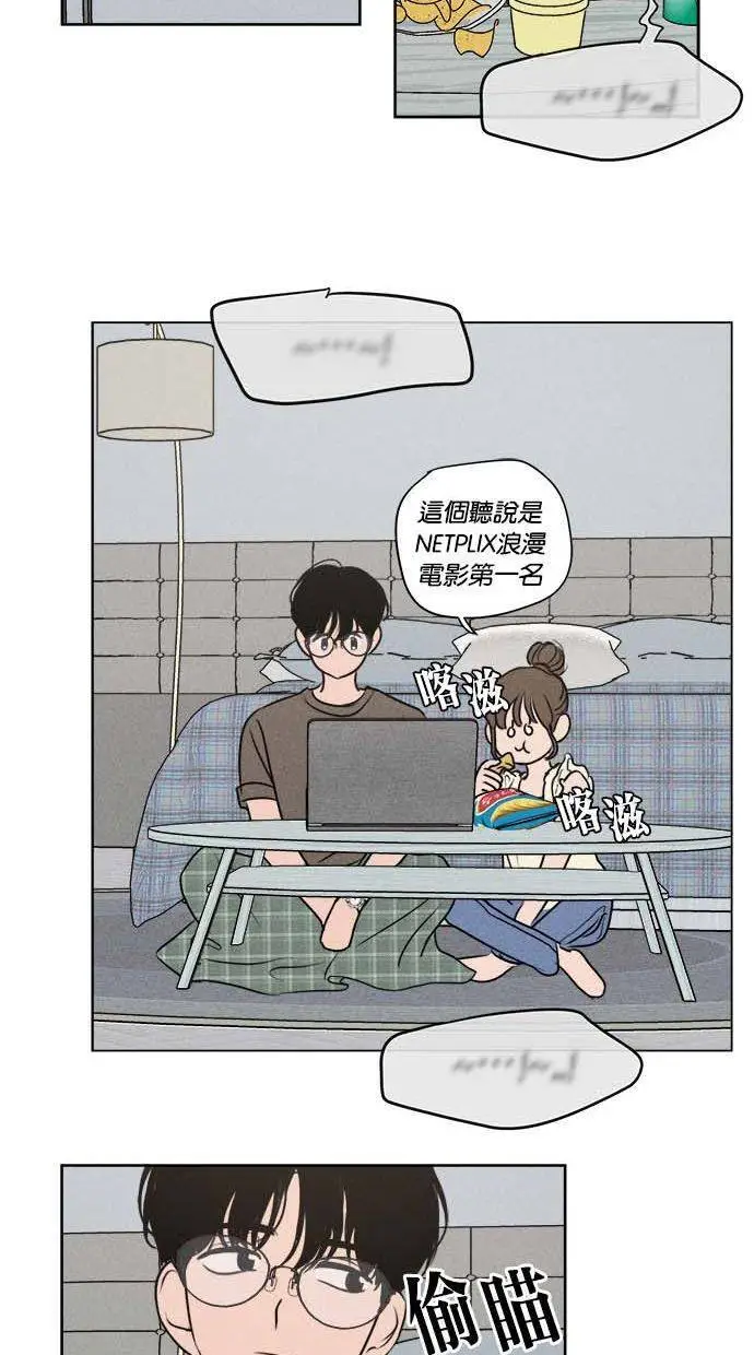 第49话 第28页