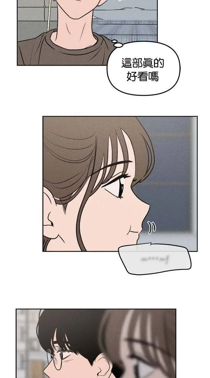 第49话 第29页