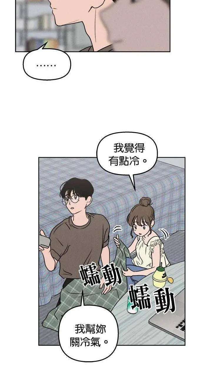 第49话 第30页