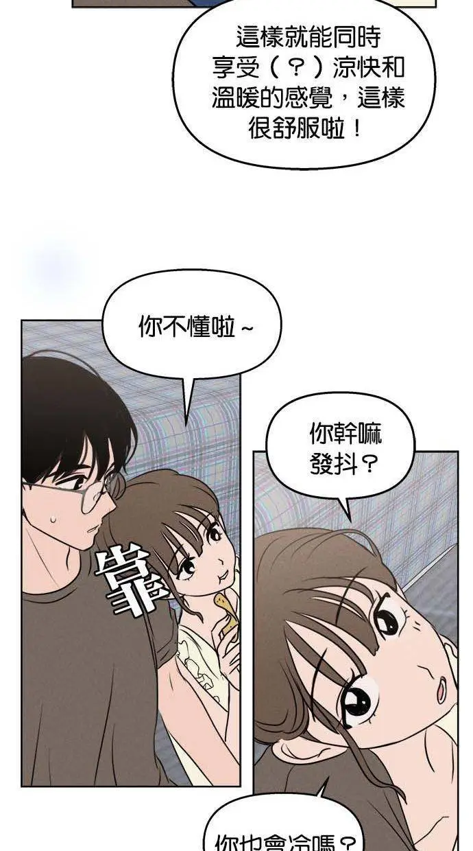 第49话 第32页