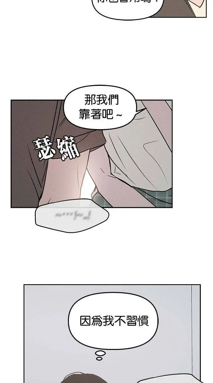 第49话 第33页