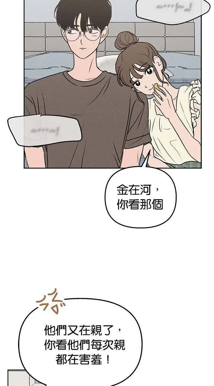 第49话 第34页