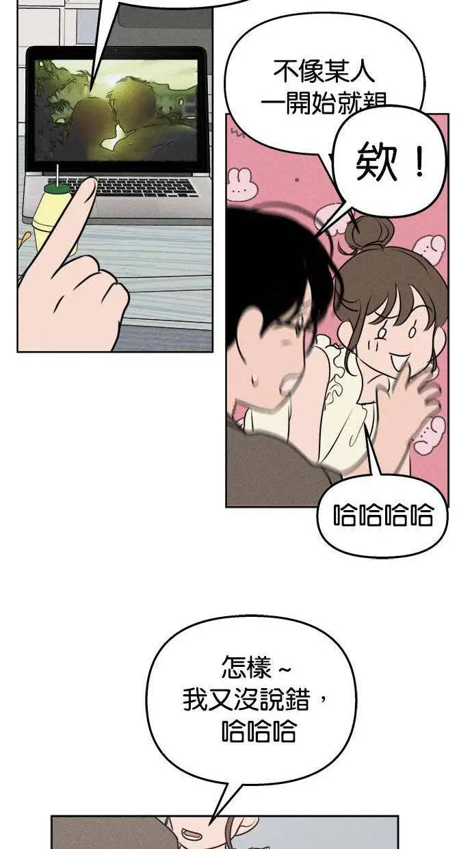 第49话 第35页