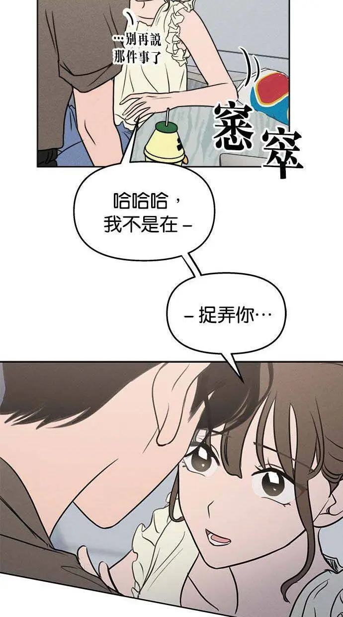 第49话 第36页