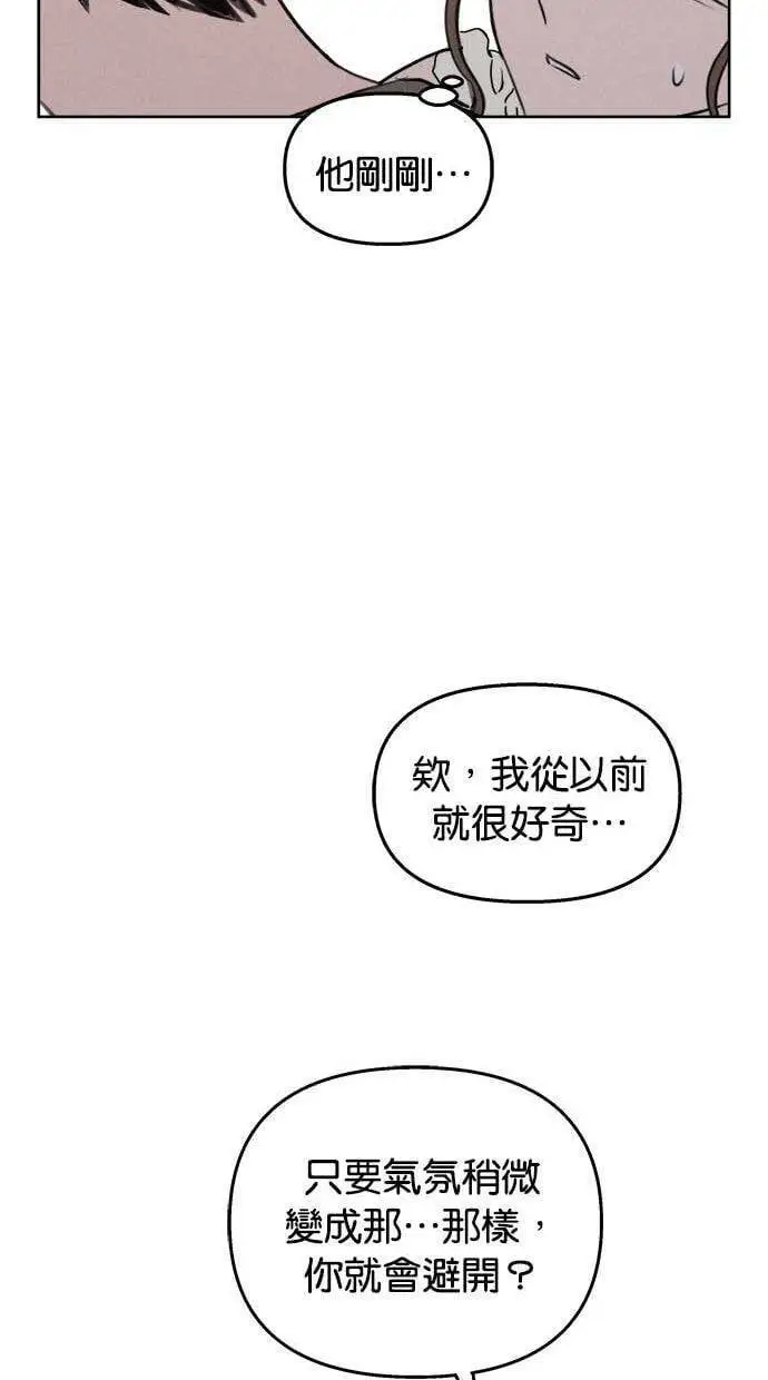 第49话 第40页