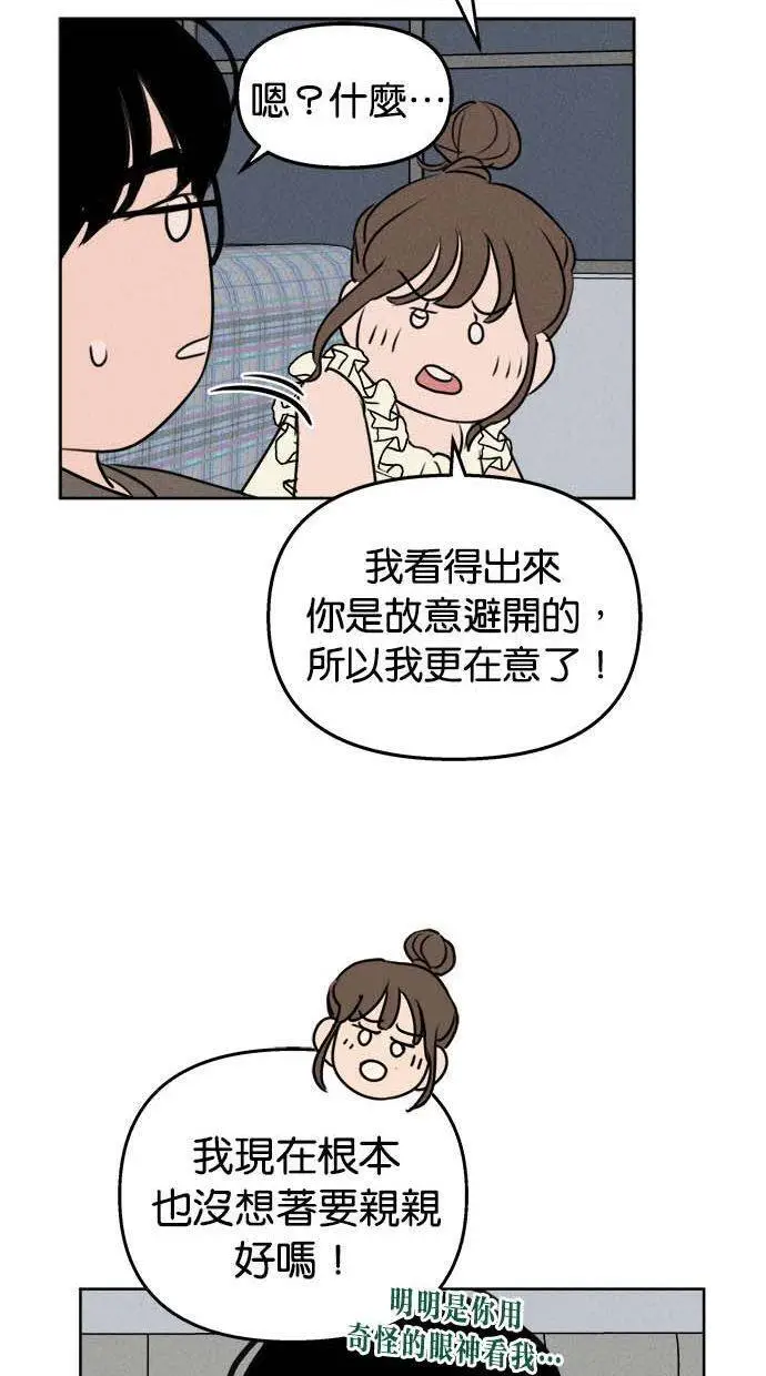 第49话 第41页