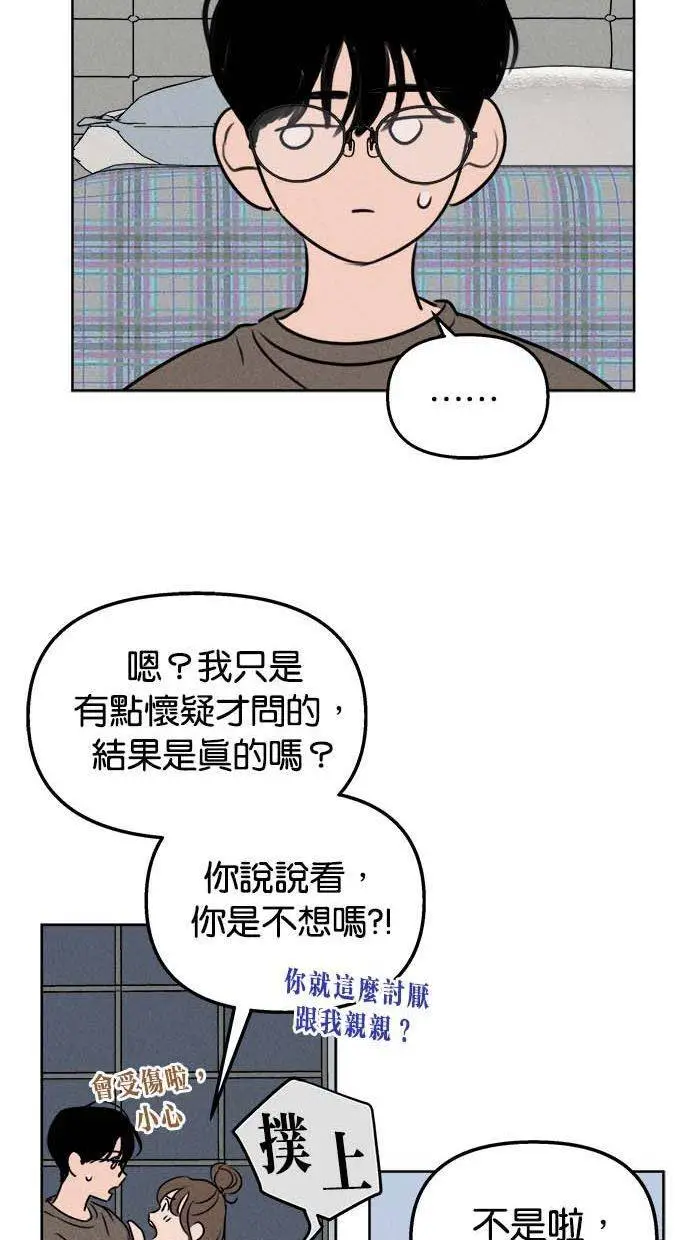 第49话 第42页